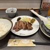 牛たん炭焼 利久 イオンモール盛岡店