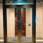 麻布台 中むら - 