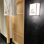 Gion Sushi Taku - 外観