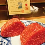 麻布台 中むら - 