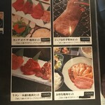 Yakiniku Tomihisa - 