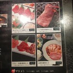 Yakiniku Tomihisa - 