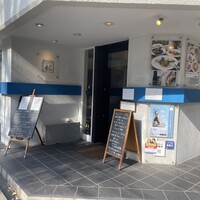 舵 - 