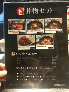 h Yakiniku Tomihisa - 