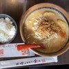 麺場 田所商店 本店