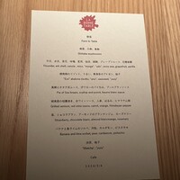 ラ・ボンヌターブル - 