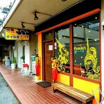 タイ料理 メーパオ - 