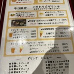 薪窯ピザ&ジェラート オモト - 