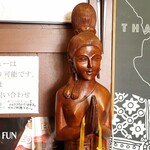 タイ料理 メーパオ - 