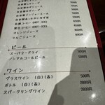 薪窯ピザ&ジェラート オモト - 