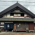 薪窯ピザ&ジェラート オモト - 