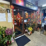 ベトナム家庭料理 QUAN AN TAM - 