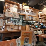 Motsuyakiban - お店の中