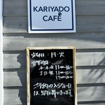 KARIYADO CAFE