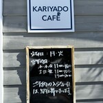 KARIYADO CAFE - 