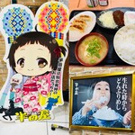 大衆食堂 半田屋 - 