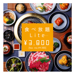 良質なお肉と野菜、一品が存分に楽しめる食べ放題プラン◎