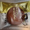 お菓子の泉栄堂 - 料理写真:若がえりまんじゅう(140円)