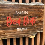 Ramen Break Beats - 