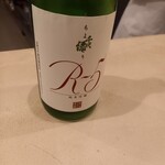 お料理 やちる - 