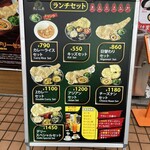 ニューデリーカレーハウス - 