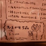 タイキッチン ジャイディー - 