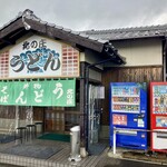 Udon Soba Kitano Shou - 店舗外観