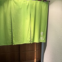吉凰 - 