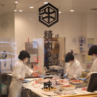 『肉』にこだわる