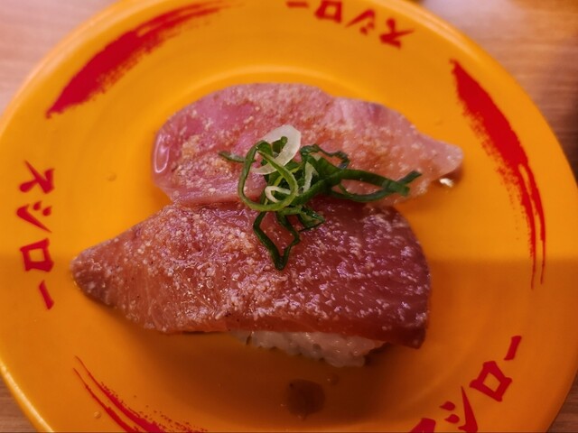 Sushiro Kitakasai Ten photo 4