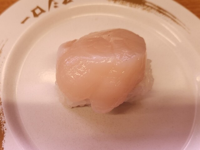 Sushiro Kitakasai Ten