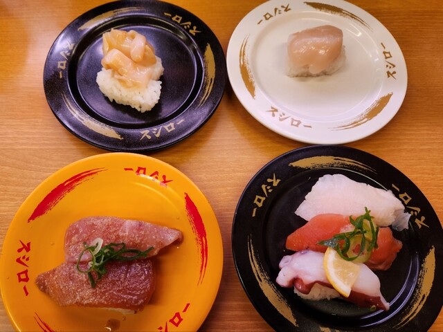 Sushiro Kitakasai Ten photo 5