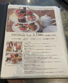 h Patisserie Nature Shiromoto - 