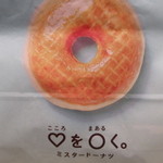 Mister Donut - ハニーディップ