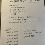 スパイスカレー キテレツ - 