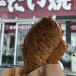 日本一たい焼 - 料理写真: