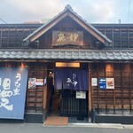 魚伊 本店 - 