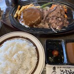 235102989 - エクストラランチ1790円税込