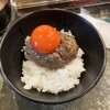 挽肉マニア - 料理写真: