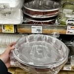 しほう田 - 428円