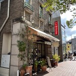 La Brioche - 煉瓦造りが雰囲気のあるパン屋さんです。大濠公園へも近い駅も近い便利な立地です•*¨*•.¸¸♬︎