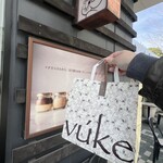 CAFE THE VUKE - 