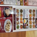 龍鳳園 伏見店 - 