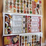 龍鳳園 伏見店 - 