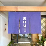 SHU1 cafe - 暖簾