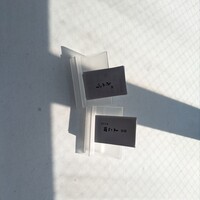 梅田 鮨 個室 みや川 - 