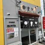 札幌らぁめん ぶんた - お店。