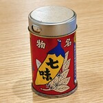 カフェ エロガッパ - 八幡屋礒五郎の七味