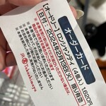 オードリー 日本橋タカシマヤ - 