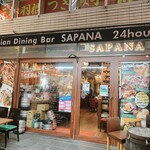 Asian Dining & Bar SAPANA - 